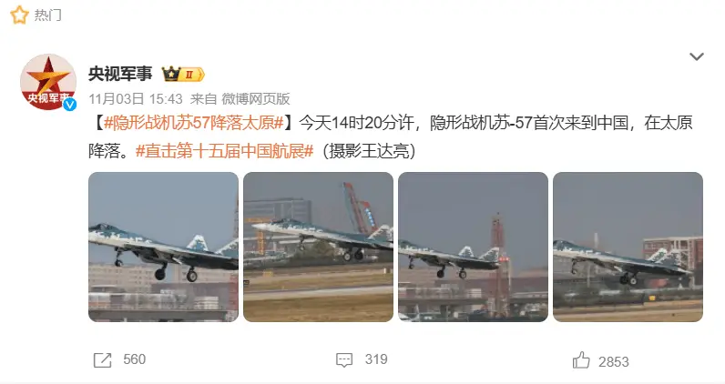 网传俄罗斯飞行员驾驶苏-57 降落日本，真相究竟如何？  第5张