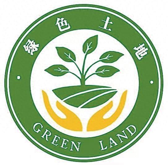 填补空白！广东发布全国首个绿色土地认定与标识标准  第1张