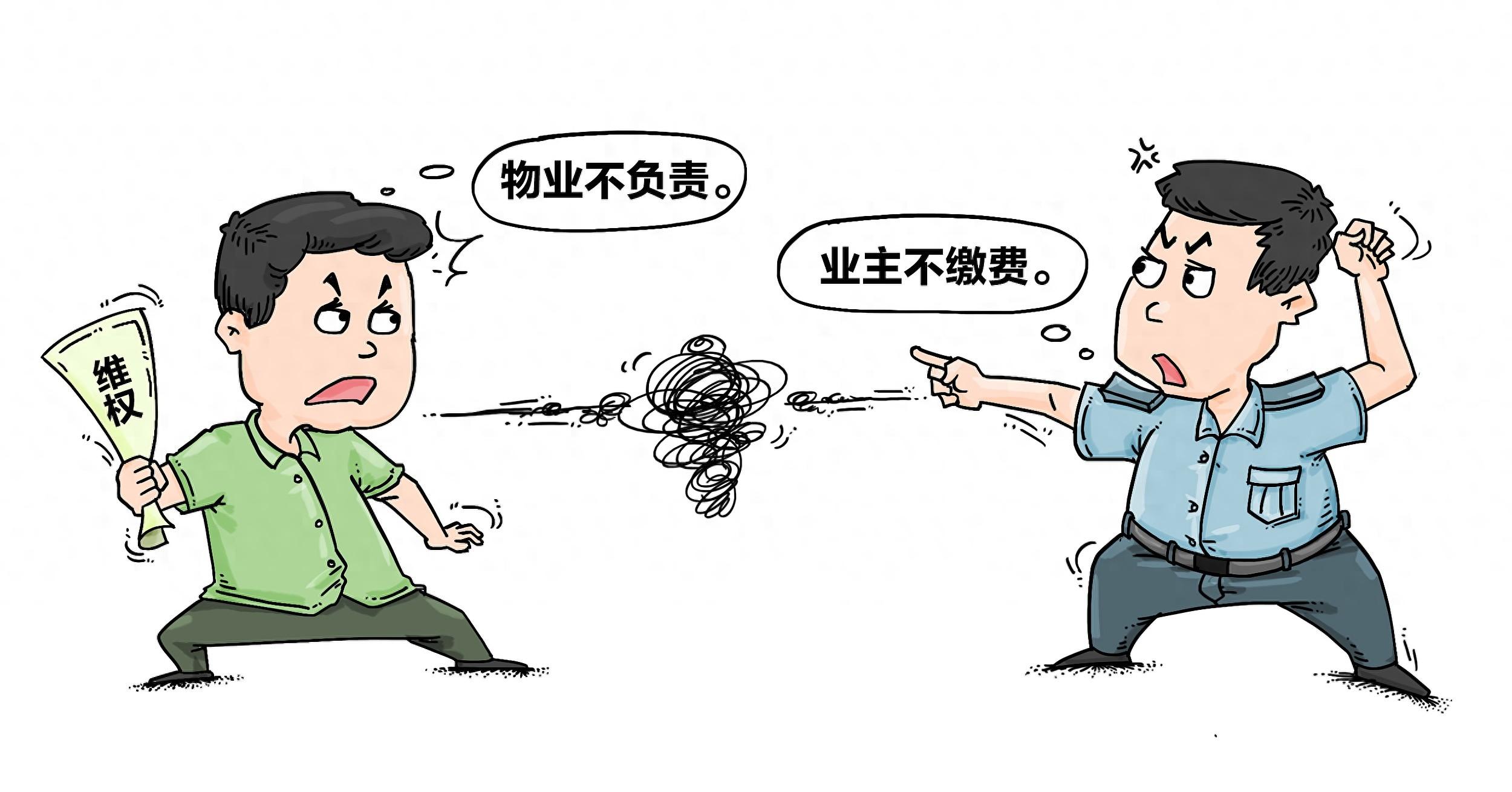 业主拖欠物业费数年，法院调解小组介入后结局如何？  第1张