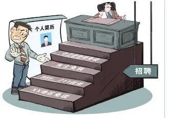 就业歧视竟如此严重？多名高校毕业生道出惊人内幕