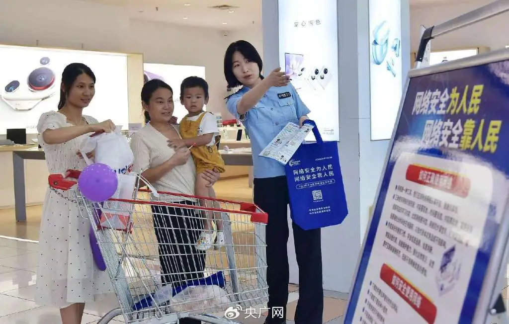 AI 合成视频竟成造谣敛财工具，我们该如何应对？  第1张