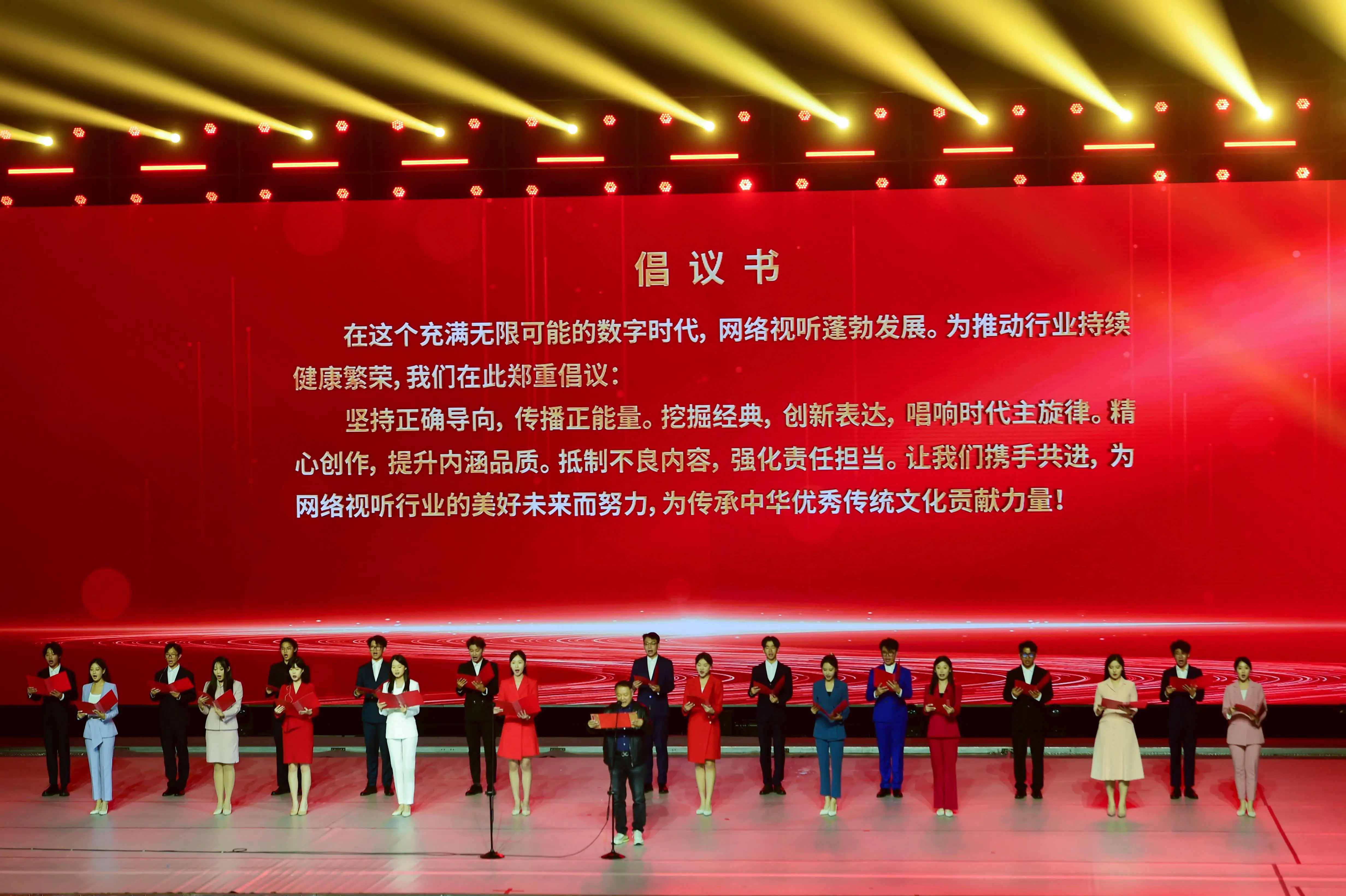 第五届中国（沧州）中华优秀传统文化颂网络电影盛典，52 部优秀影视作品等你来看  第3张