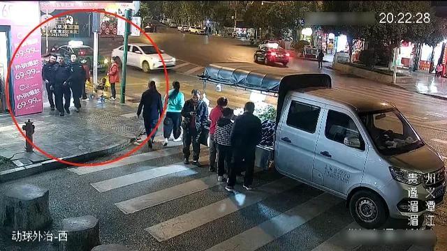 贵州遵义湄潭县辅警散步时偶遇嫌犯，一场抓捕行动随即展开  第6张