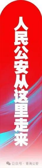 2024 最美基层民警推选活动开启，8 名候选人等你来点赞  第6张