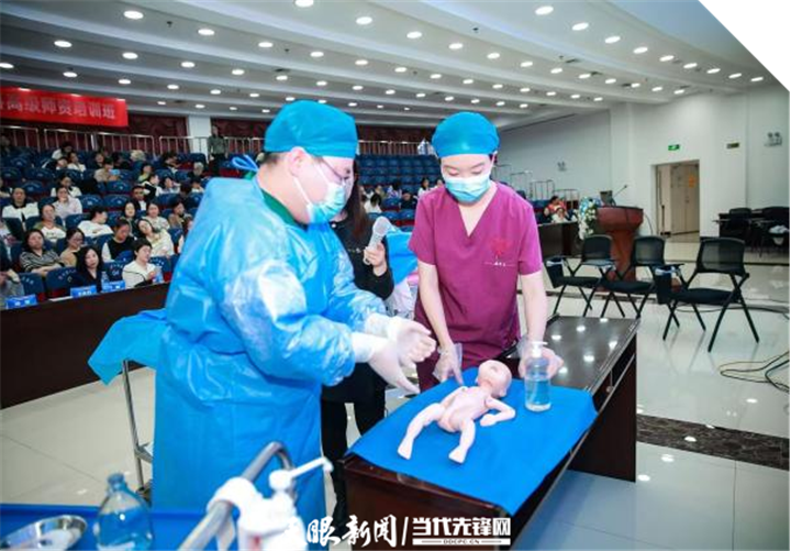 首届贵州省住院医师规范化培训妇产科高级师资培训班举办，省内外知名专家齐聚  第3张