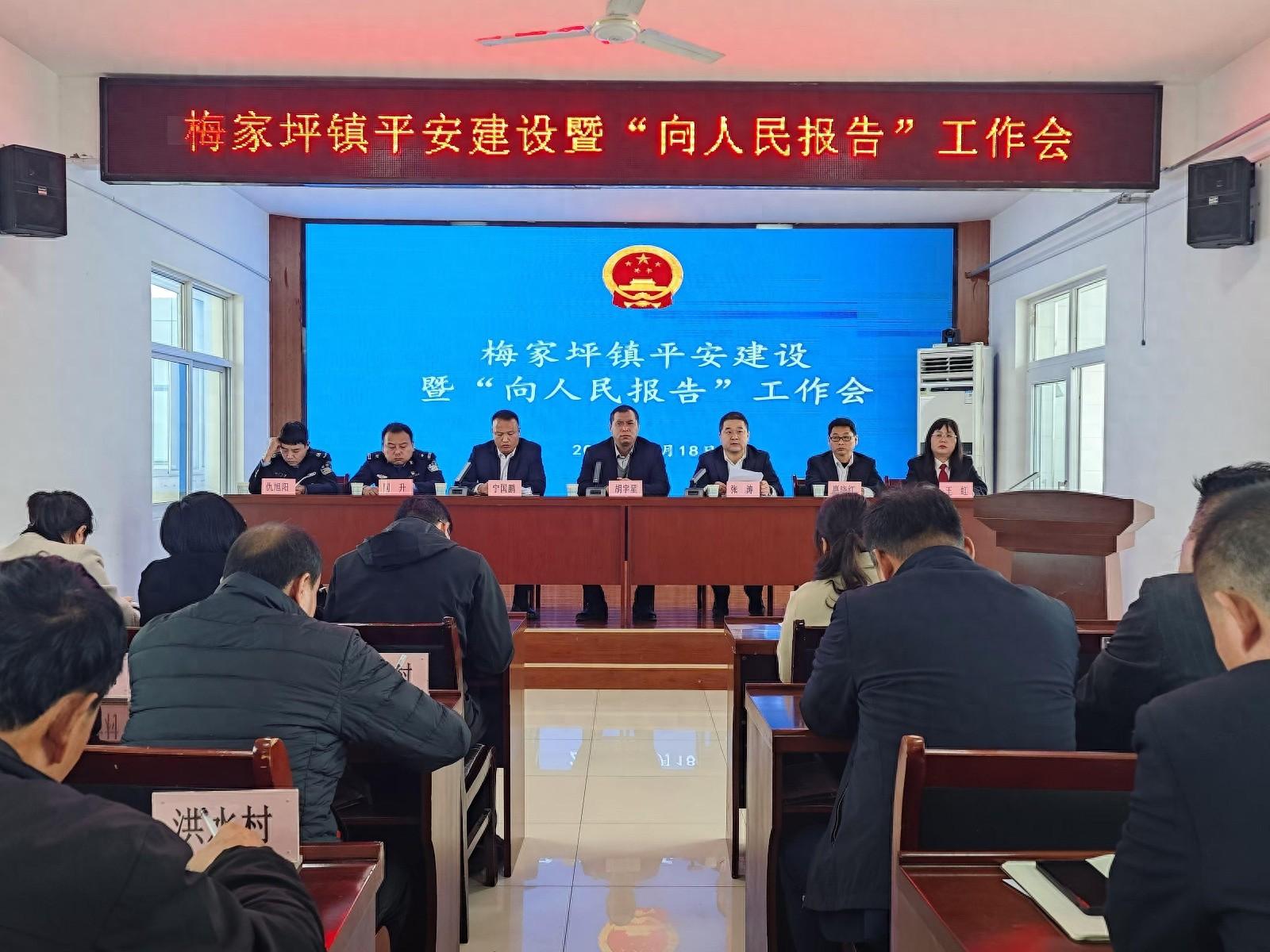 2024 年庄里法庭工作情况汇报：以如我在诉的服务意识办好每一个案件