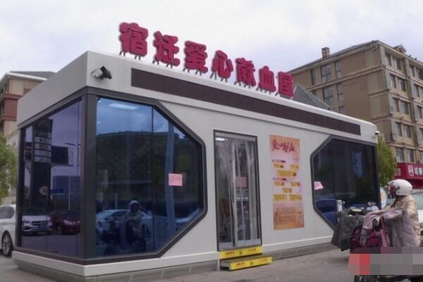 每天只有三四十人献血，宿迁市血液库存紧缺，你还在等什么？  第2张
