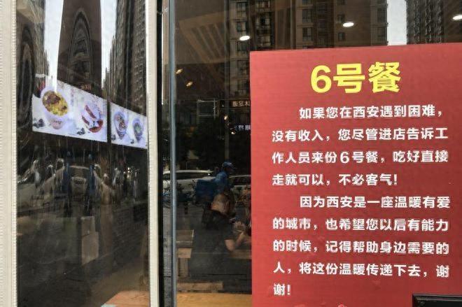 一碗胡辣汤、一个白吉馍，承载无尽温暖与善意  第1张