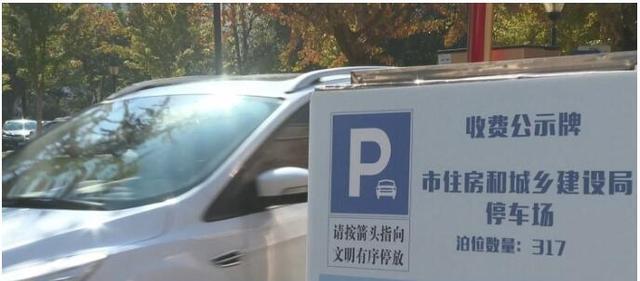 3000 个停车位即将来袭！宿迁解决停车难，让你出行无忧  第3张