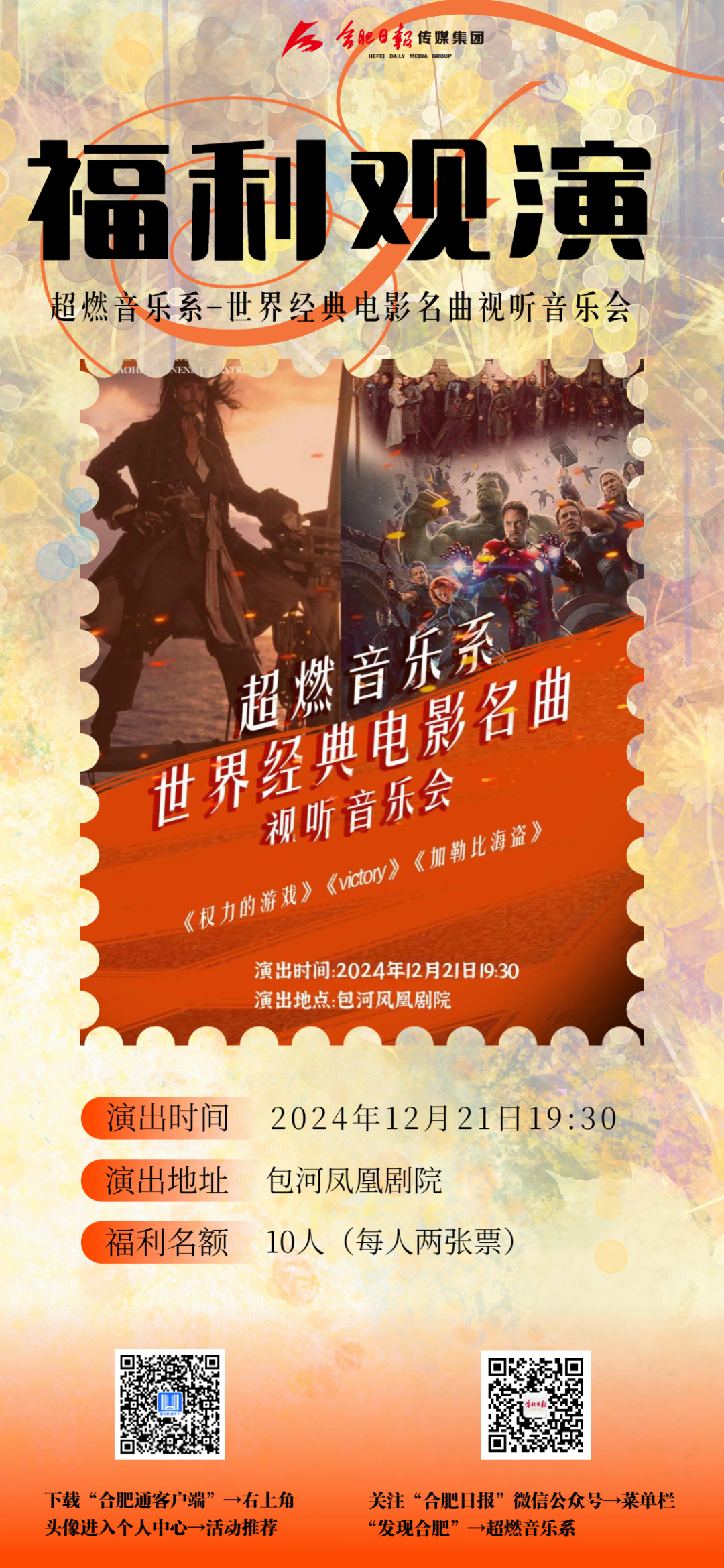 合肥都市圈上半年 GDP 达 7652.03 亿！产业能级跃升，成全省经济重要引擎  第3张