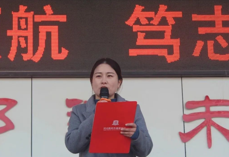 河北联邦外国语学校初中部期中表彰大会：激励士气，为后半程学习筑基  第5张