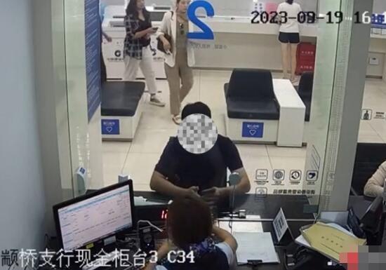 在校大学生竟成犯罪帮凶，跑分兼职背后的惊人秘密  第2张