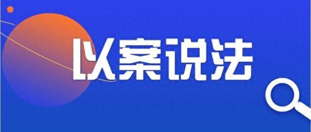 乌达区某行政机关申请强制执行社会保险费，法院裁定准予  第1张