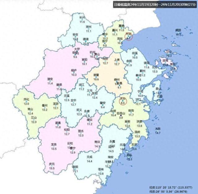 01 雨水止，秋高气爽回归！隔周如换季，抓紧洗晒出游啦  第1张