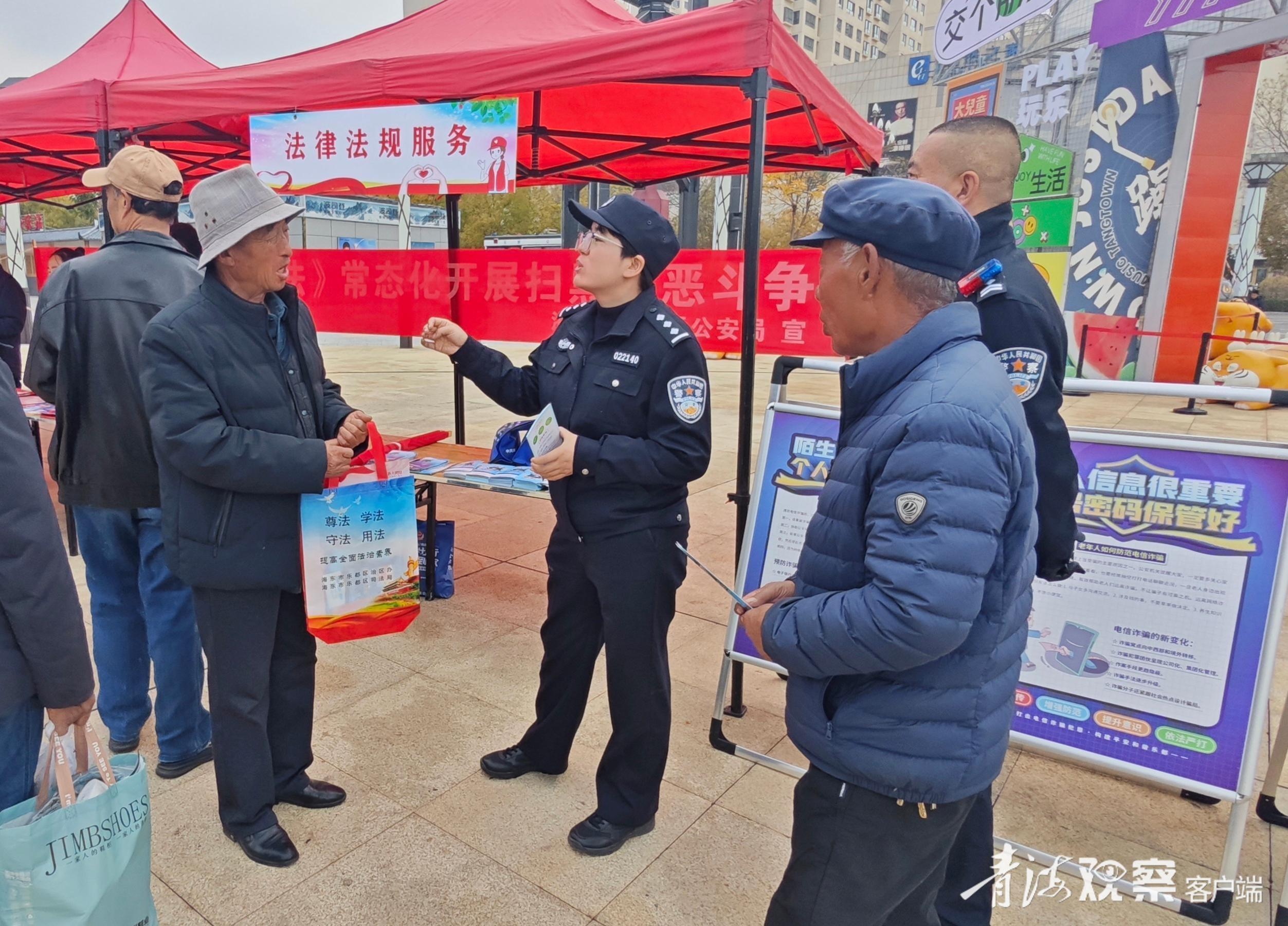 警惕！海东市乐都区民警深入商业区，揭露电信网络诈骗真相  第2张
