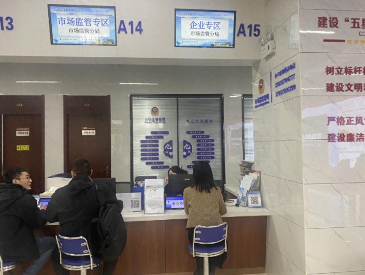 从一堆事到一件事，从多次跑到高效办！许昌示范区政务服务改革获赞  第1张