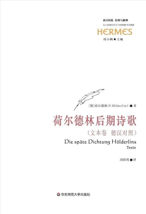 中国古诗的秋为何没有疯癫？  第1张