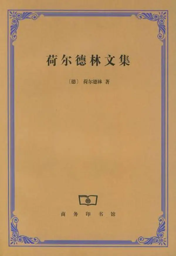 中国古诗的秋为何没有疯癫？  第3张