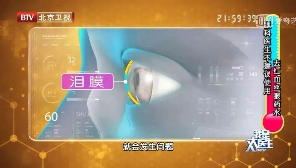 黄帝内经揭秘：巧揉天地筋，百病不得侵！养肝血的神奇方法  第3张