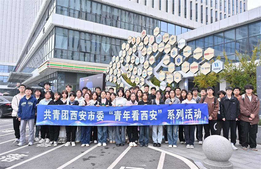 走进西安高新丝路软件园，感受科技魅力，探索未来无限可能  第6张