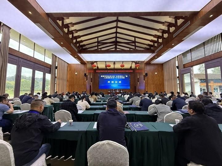 100 名司法所长和法律明白人骨干齐聚，鹰潭市这个培训班正式开班