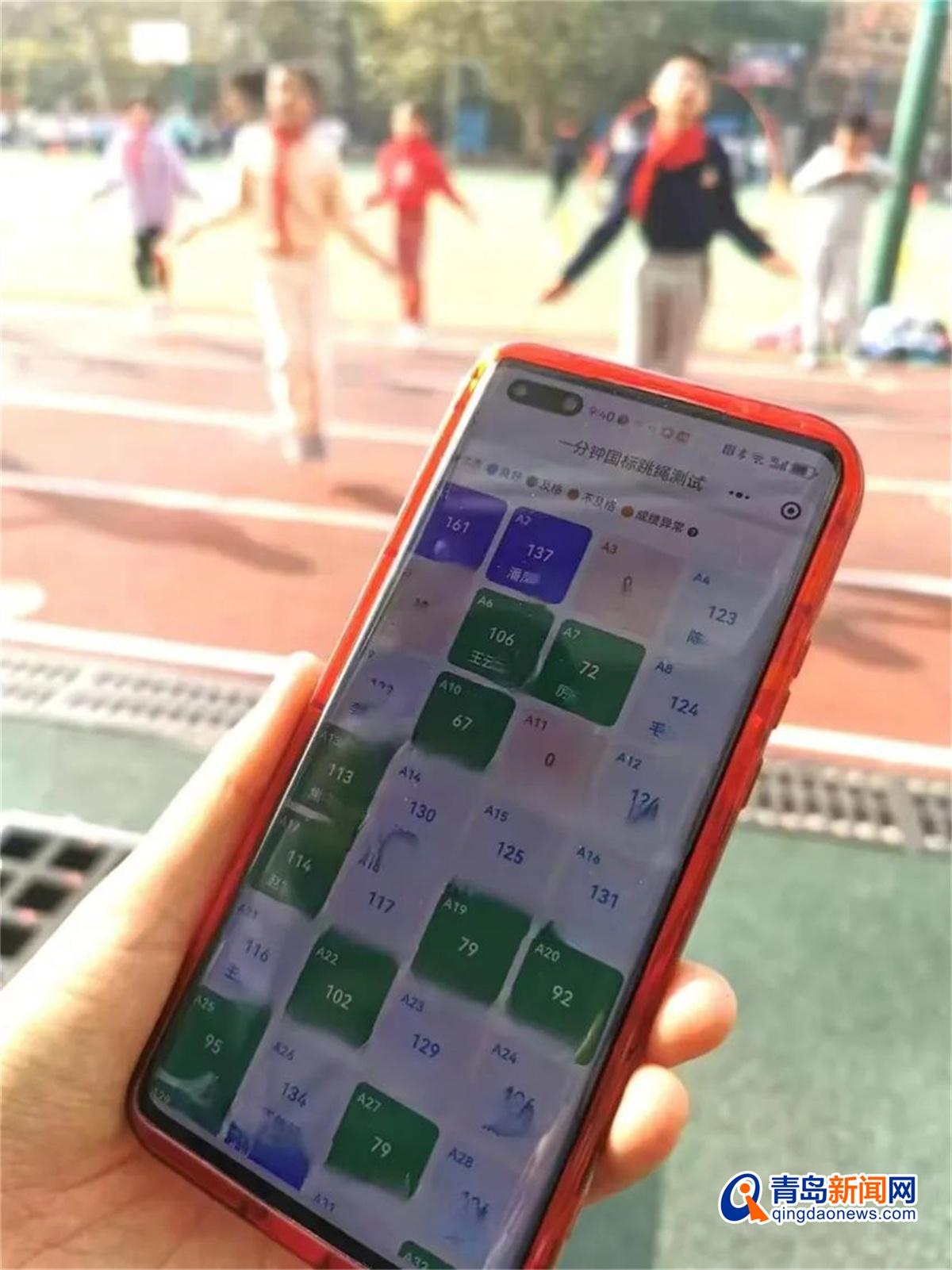 青岛基隆路小学体育课惊现智能跳绳，让翔宇少年活力无限  第3张