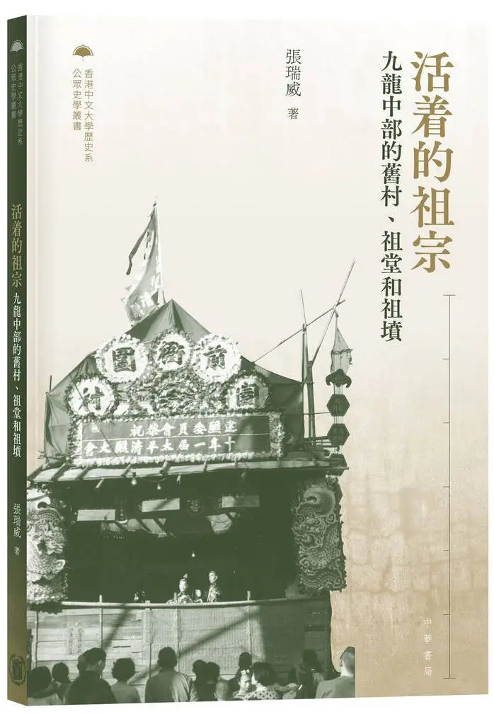 探秘九龙城寨：从恶劣治安到新文化象征的颠覆之路