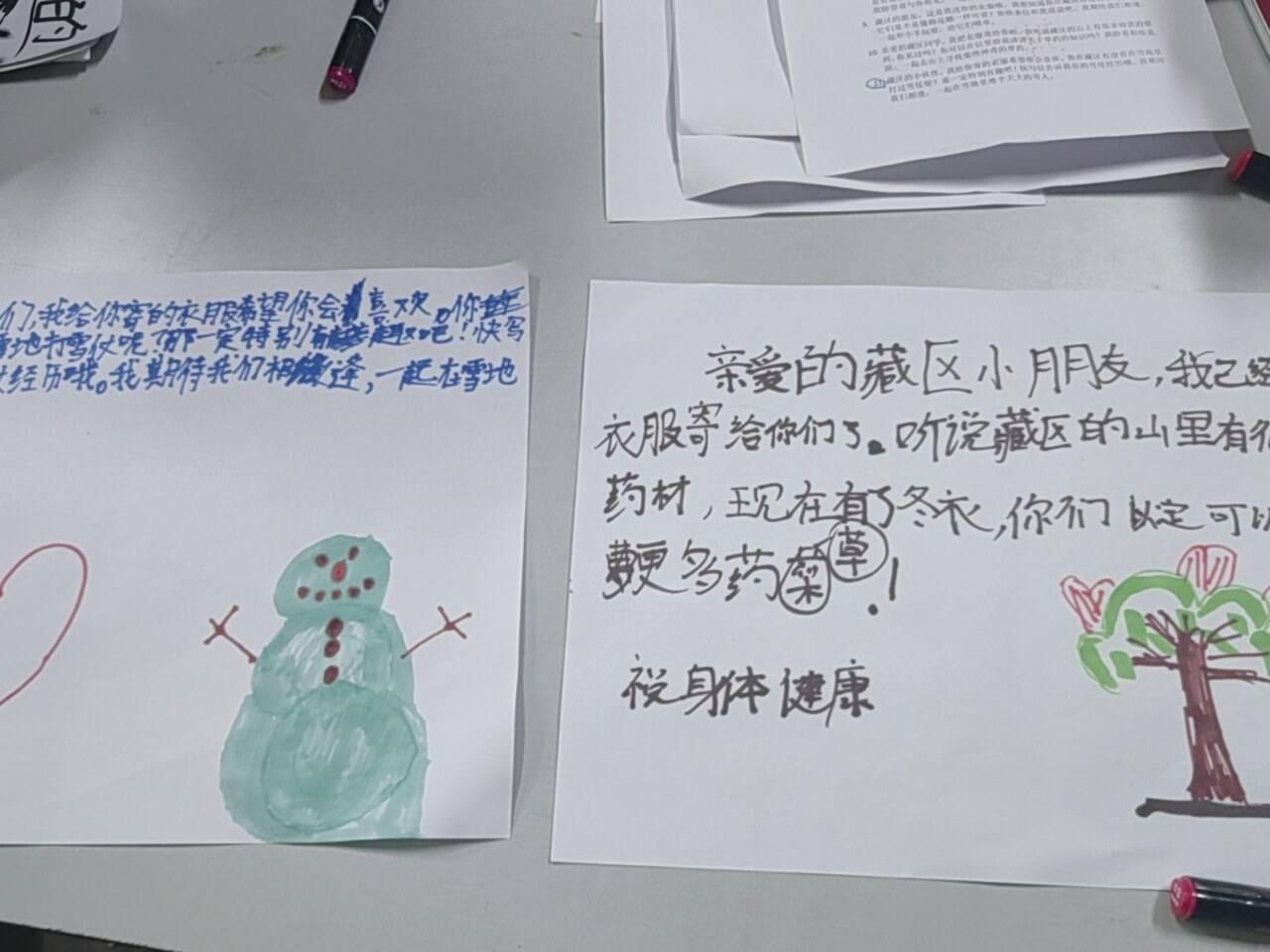 近 3000 件衣物！杭州这群孩子的爱心，温暖了甘孜藏区的寒冬  第2张