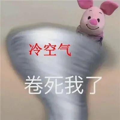 杭州气温连创新低，今起阳光露面，秋高气爽终于登场  第1张