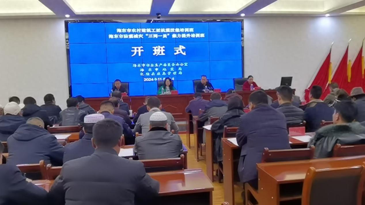122 名农村建筑工匠齐聚海东，只为这件事