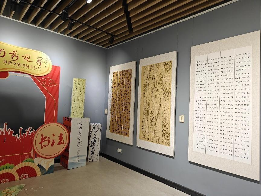 2024 年川渝书法展在资阳开展，你不来看看吗？
