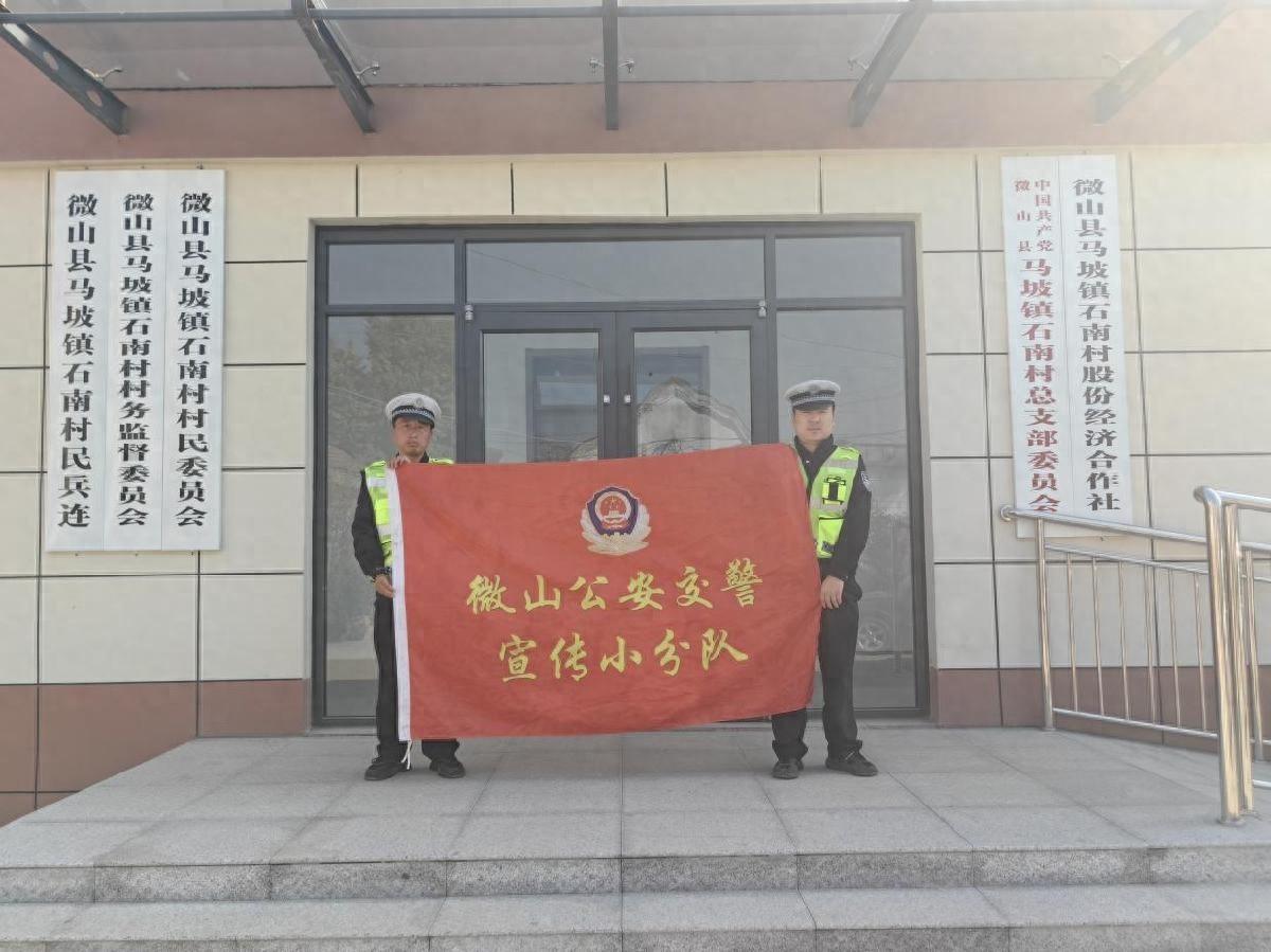 山东微山交警深入农村开展交通安全宣传活动，你参加了吗？  第1张