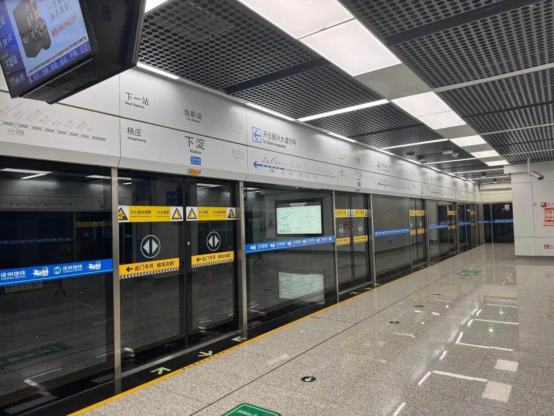 徐州地铁 3 号线二期通过竣工验收，覆盖城市东北和西南客流走廊，有力促进区域发展  第2张