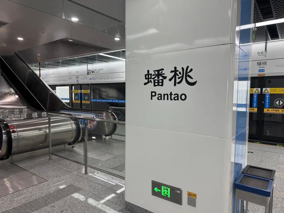 徐州地铁 3 号线二期通过竣工验收，覆盖城市东北和西南客流走廊，有力促进区域发展  第4张