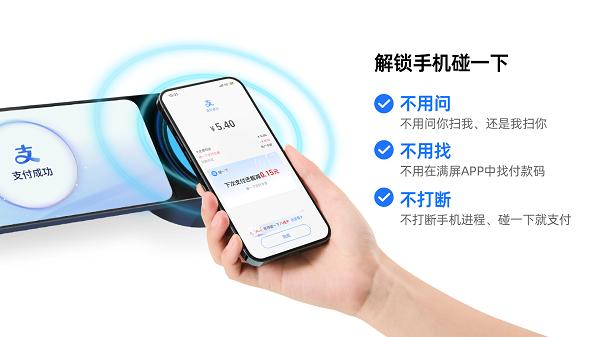 支付宝碰一下消费节来袭！13 城消费券免费领，你还在等什么？  第2张