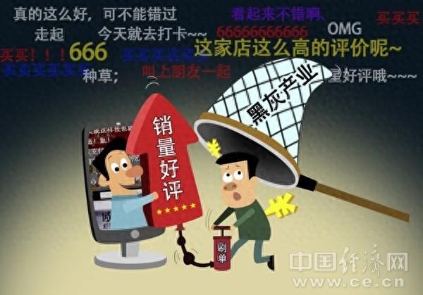 刷出来的网红餐厅，你还敢去吗？  第1张
