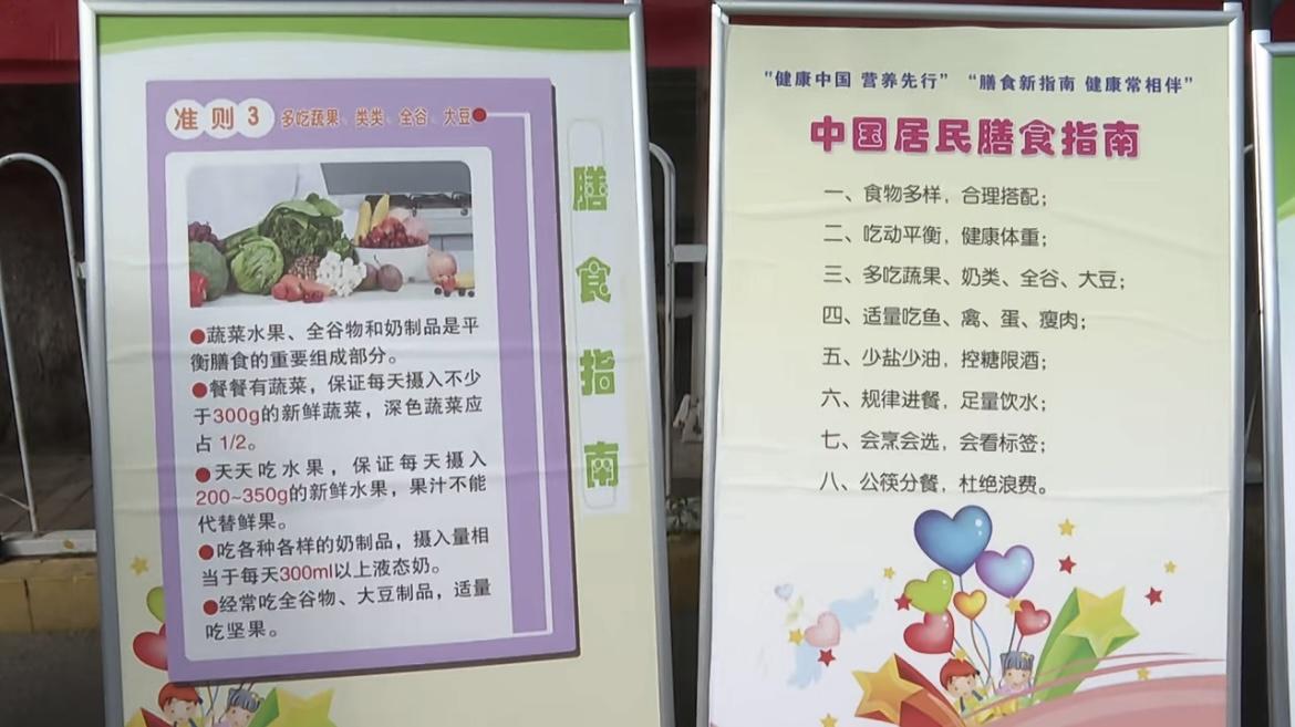 高新区举办 2024 年食品安全宣传周活动，你还不来看看？  第2张