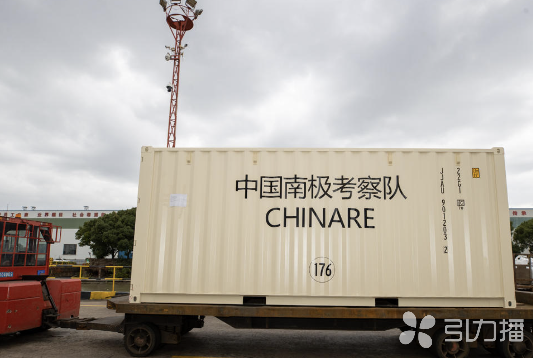 160 米长货轮装载南极考察队物资，张家港港 24 小时不停  第2张