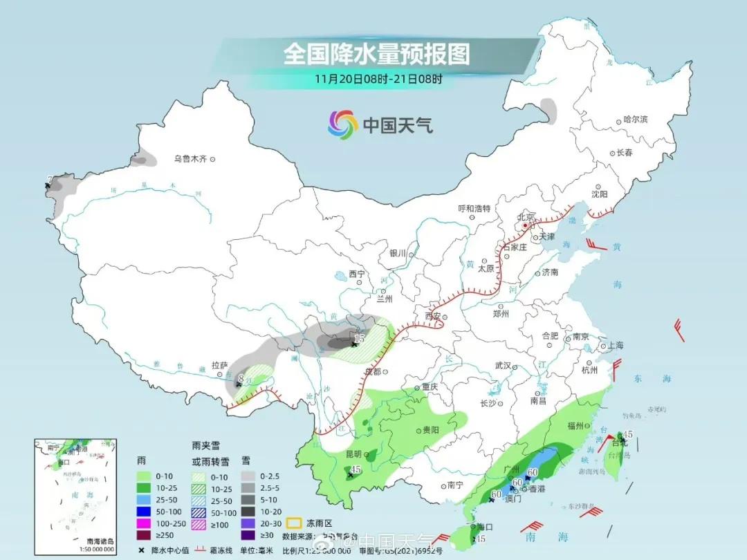 气温骤降！杭州今起阳光露面，秋高气爽正式登场  第2张