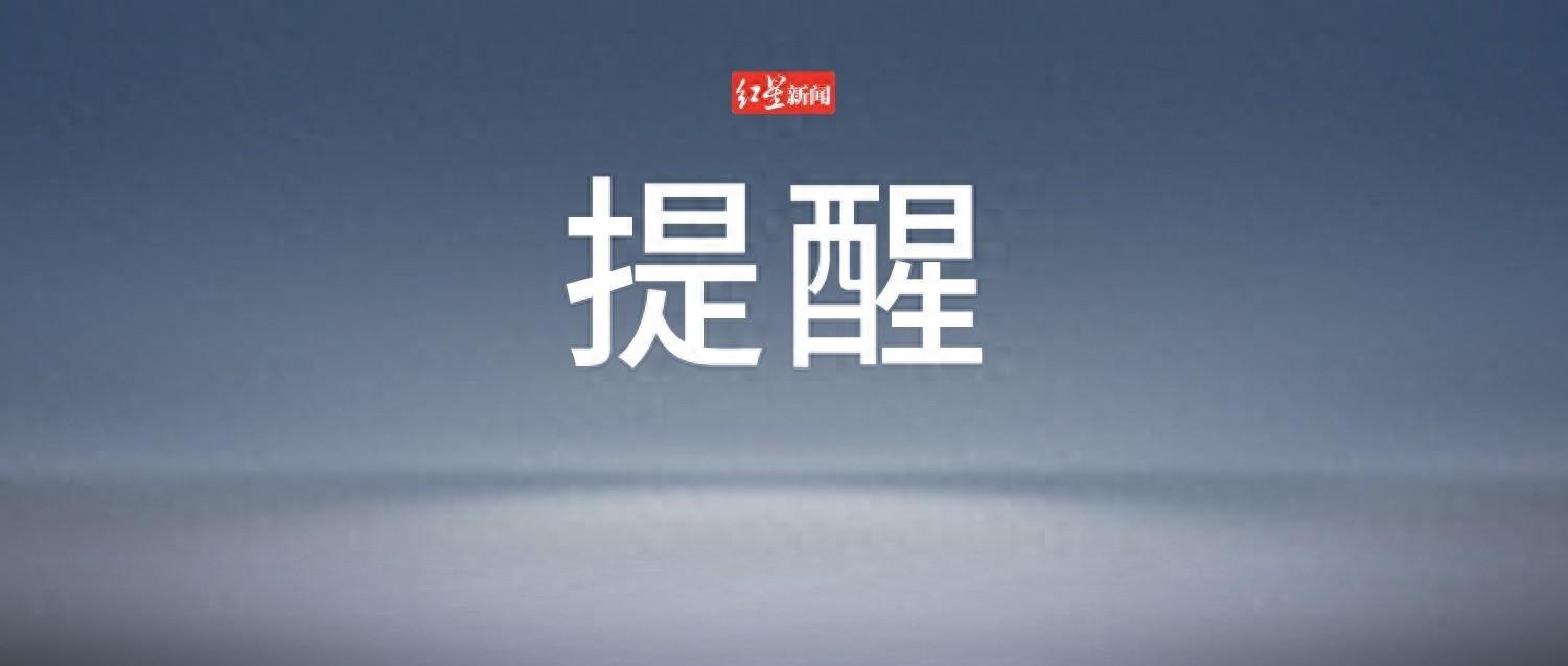 11 月 20 日黑龙江发布人虎冲突防范公告，你必须知道的东北虎习性  第1张
