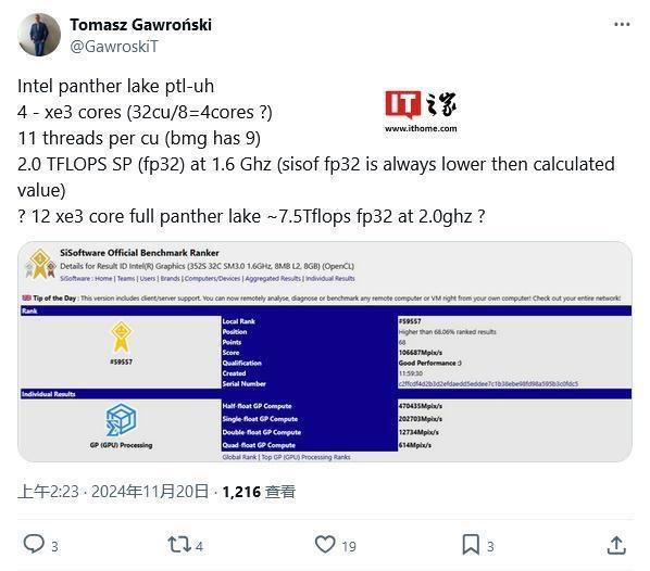 英特尔 Xe3 架构首次基准测试结果曝光，性能竟与 Arrow Lake-S 不相上下  第2张