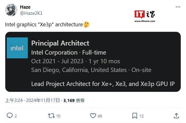 英特尔 Xe3 架构首次基准测试结果曝光，性能竟与 Arrow Lake-S 不相上下  第5张