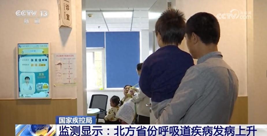呼吸道疾病高发季！今年冬天还会面临就诊难吗？专家解读来了