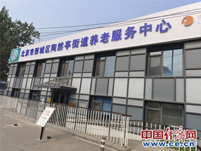 2.9 亿老人面临养老困境，这种新型养老方式能否破局？