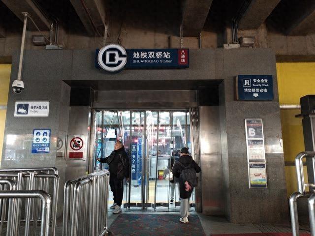 北京地铁冬运特色服务举措：挡风门帘、座椅棉垫、保暖模式，你感受到了吗？  第1张