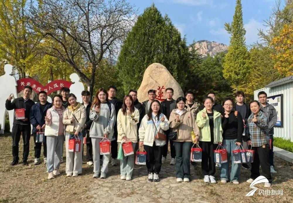 20 余名单身青年齐聚新甫山，一场趣味交友登山活动，你参加了吗？  第2张