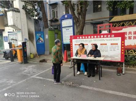 小区垃圾清运时间调整，居民诉求获重视！你还在为物业问题烦恼吗？