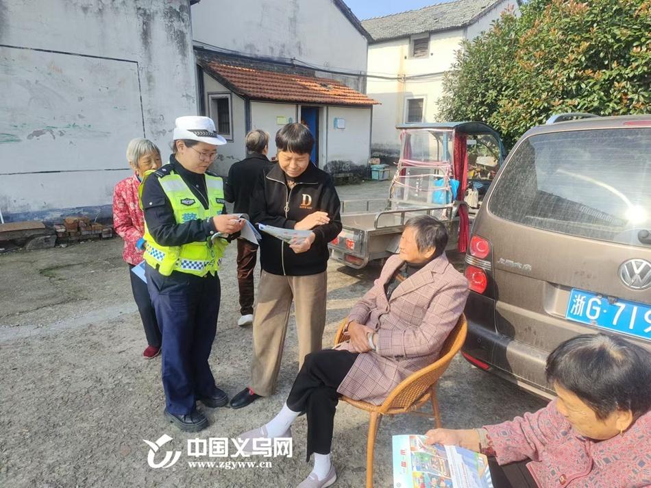 直击农村交通安全薄弱环节！义亭交警掀起秋冬季宣传攻势，为群众出行保驾护航  第2张