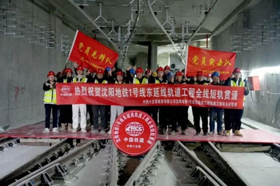 沈阳地铁 1 号线东延线 2025 年通车！市民乘地铁可直达东陵公园、世博园等景区  第1张