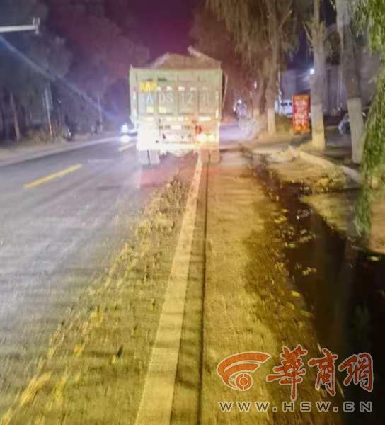 西安城管通报 5 起建筑垃圾执法典型案例，涉及向非指定场所倾倒等问题  第4张